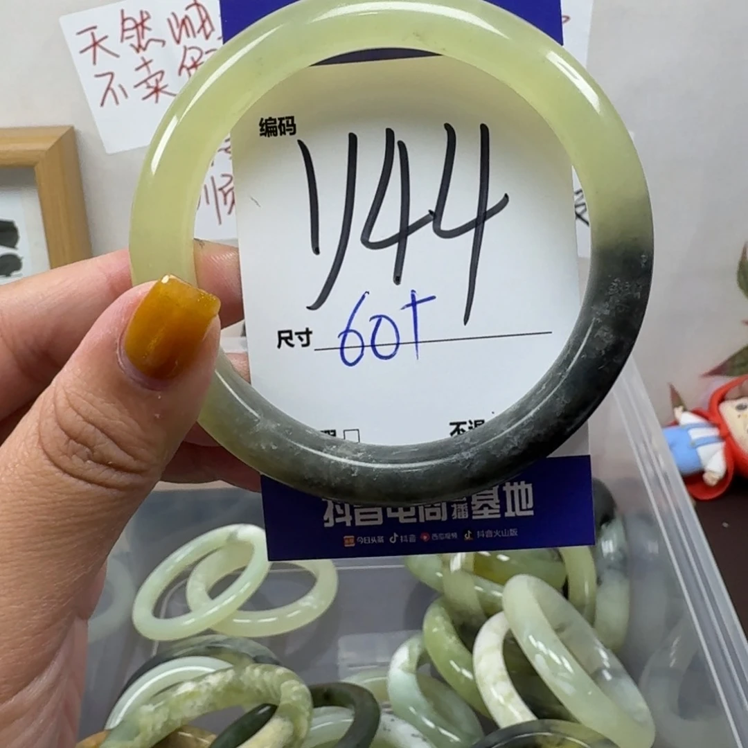 蛇纹石玉未镶嵌手镯44