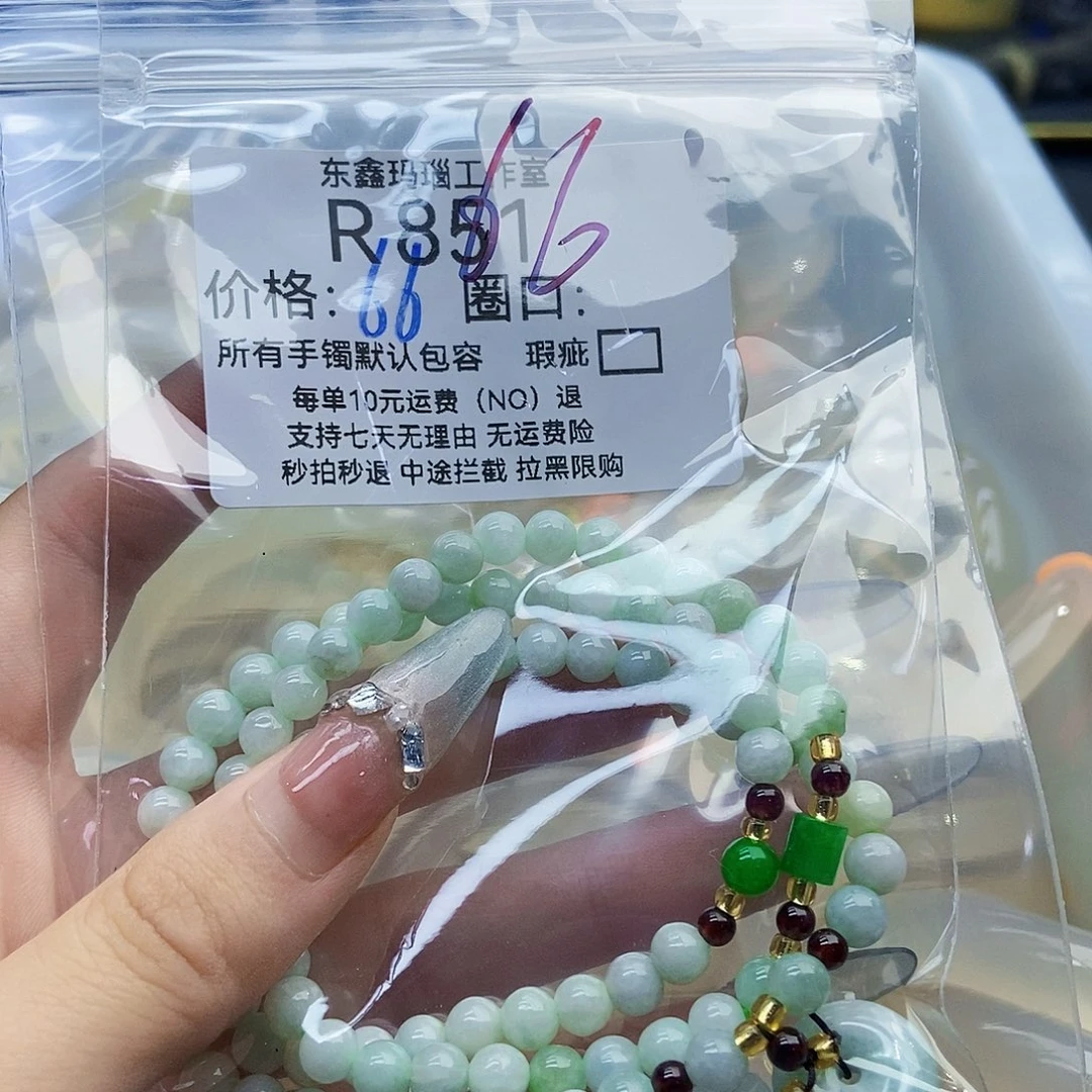 玛瑙/玉髓手镯未镶嵌如**夏851