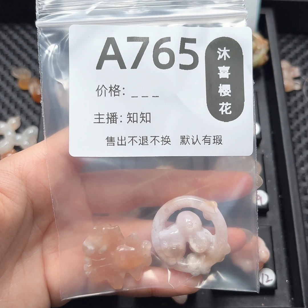 玛瑙/玉髓颈饰未镶嵌丹*