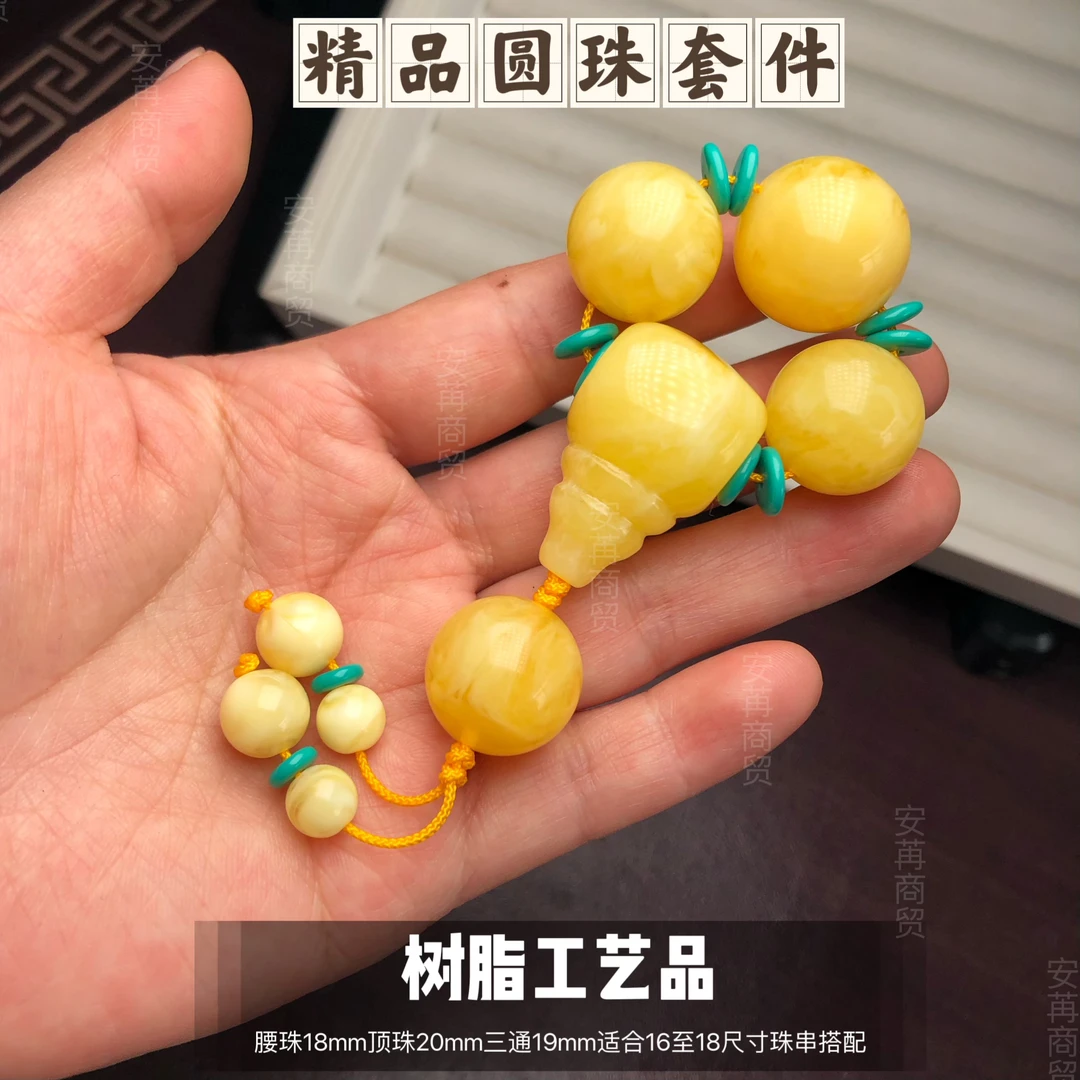 大尺寸手持配饰卡18mm精品圆珠套件适合16至18尺寸珠串搭配