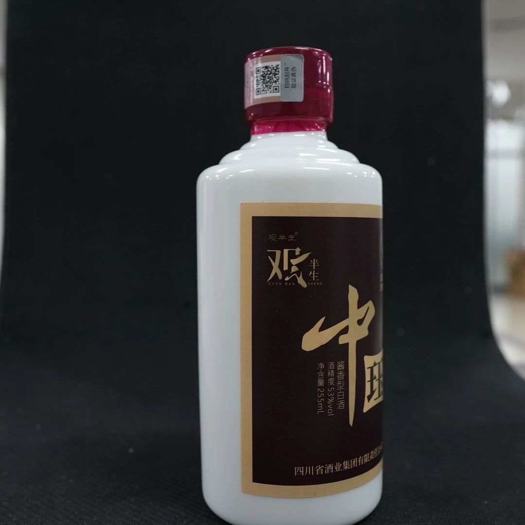 观半生中珏品鉴酒 酱香型 53度