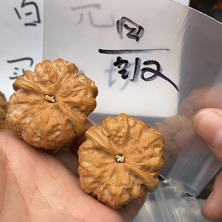 吊坠文玩核桃537573357753753375