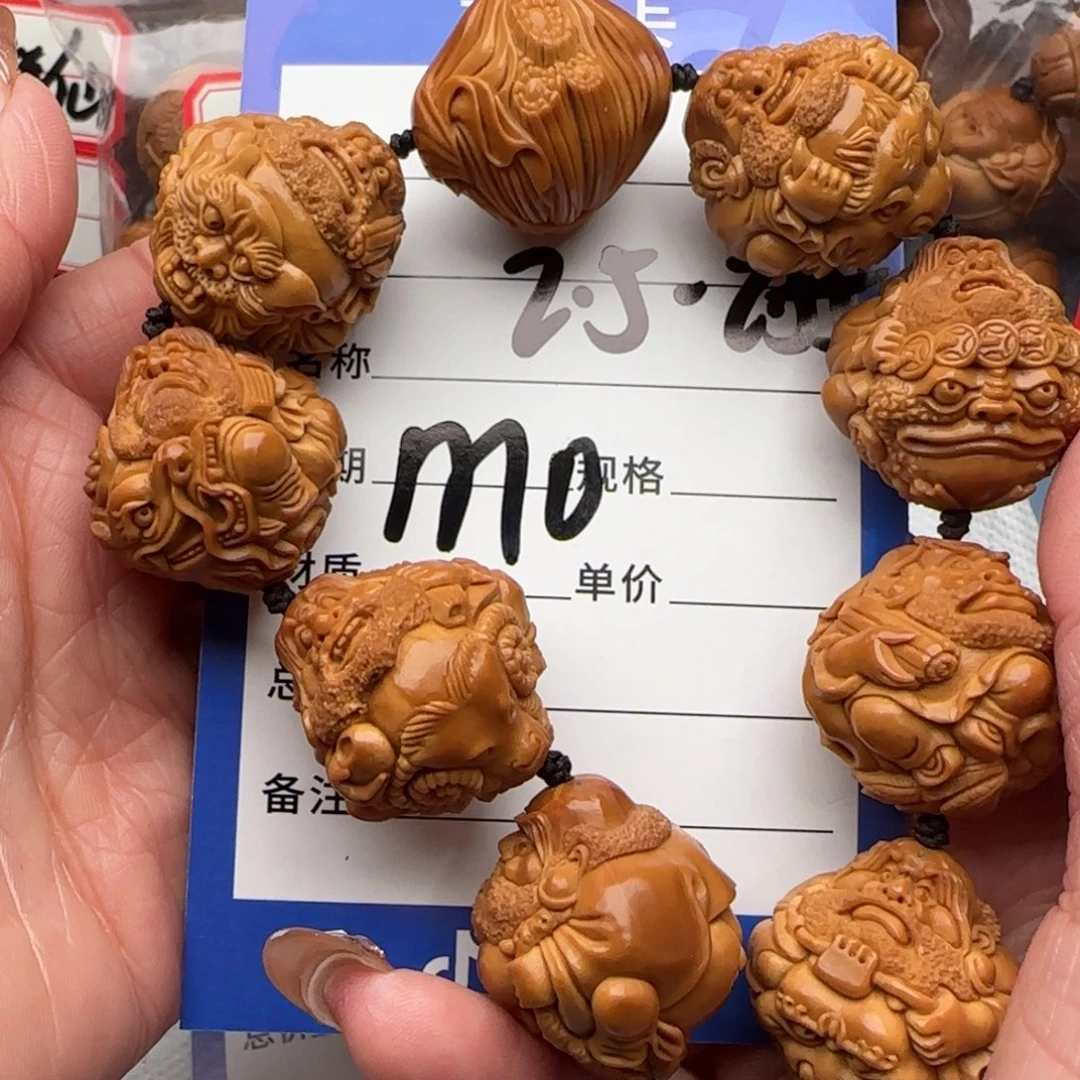 橄榄核手串m****r橄榄核