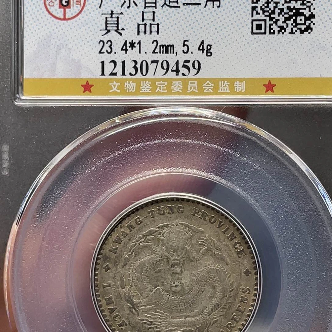银如图所说的一个