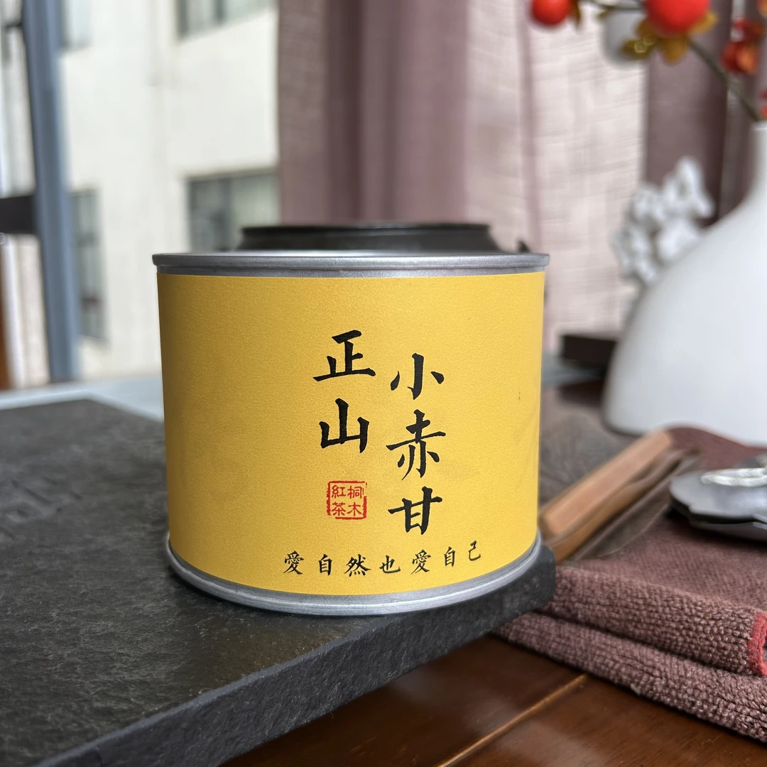 【解茶人】2025年正山小赤甘正山小种菜茶红茶茶叶50g罐装