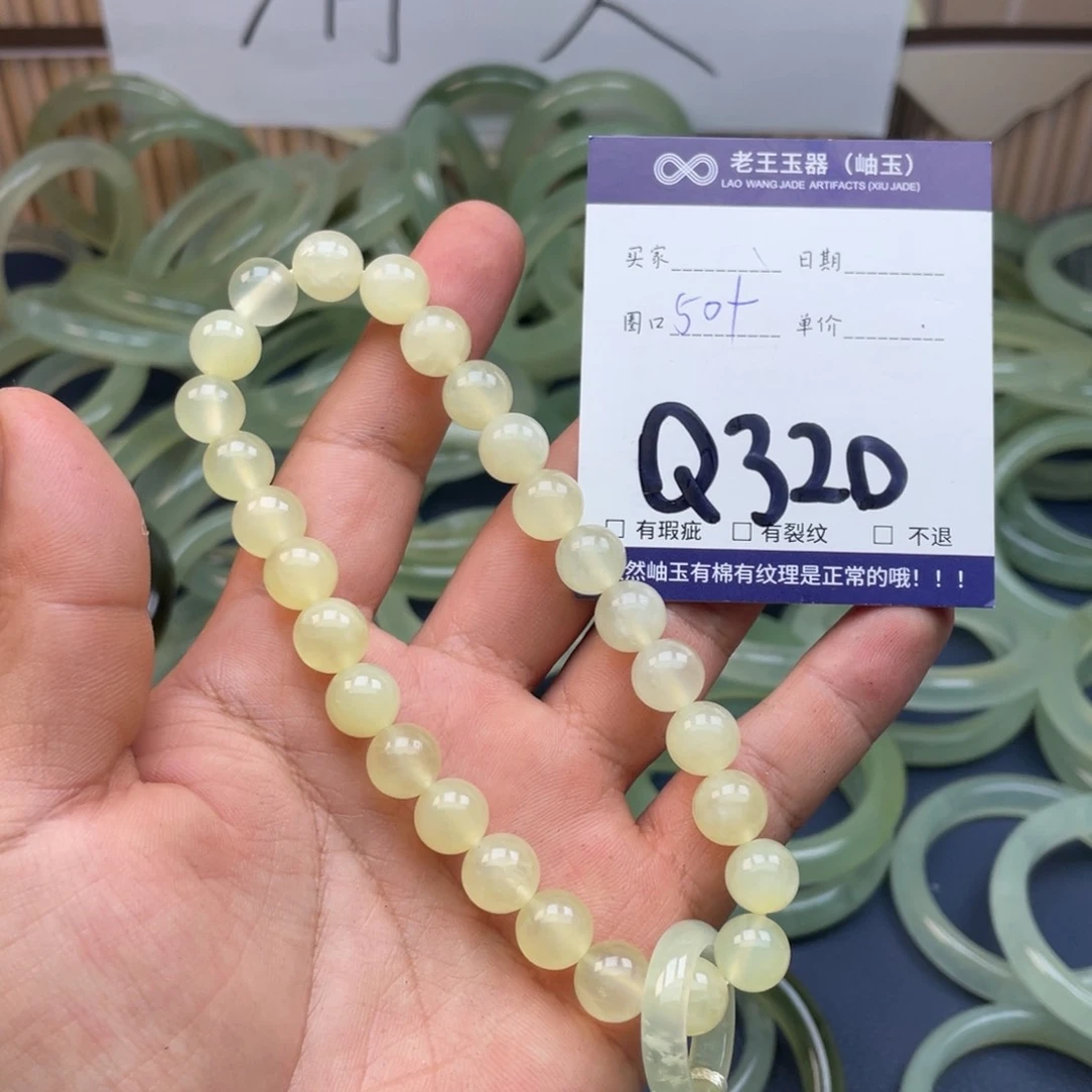 岫玉未镶嵌手镯手镯