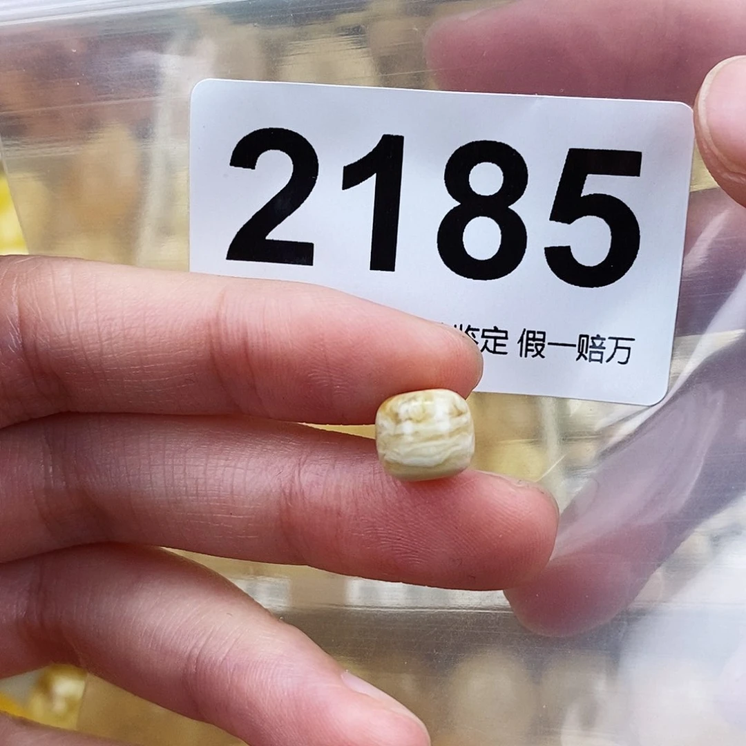 未镶嵌蜜蜡珠宝奇石8.7
