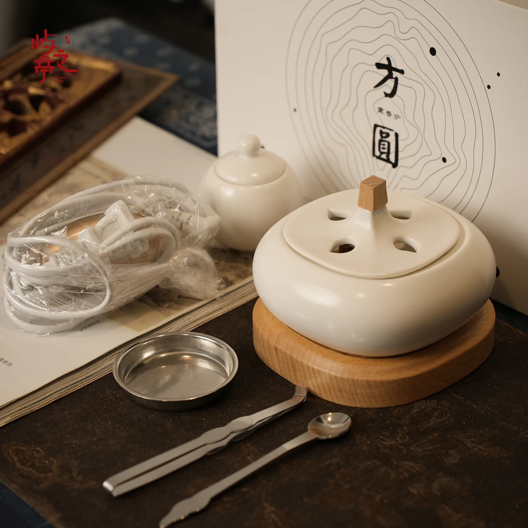 【屿之亭】电子熏香炉 方圆熏香炉