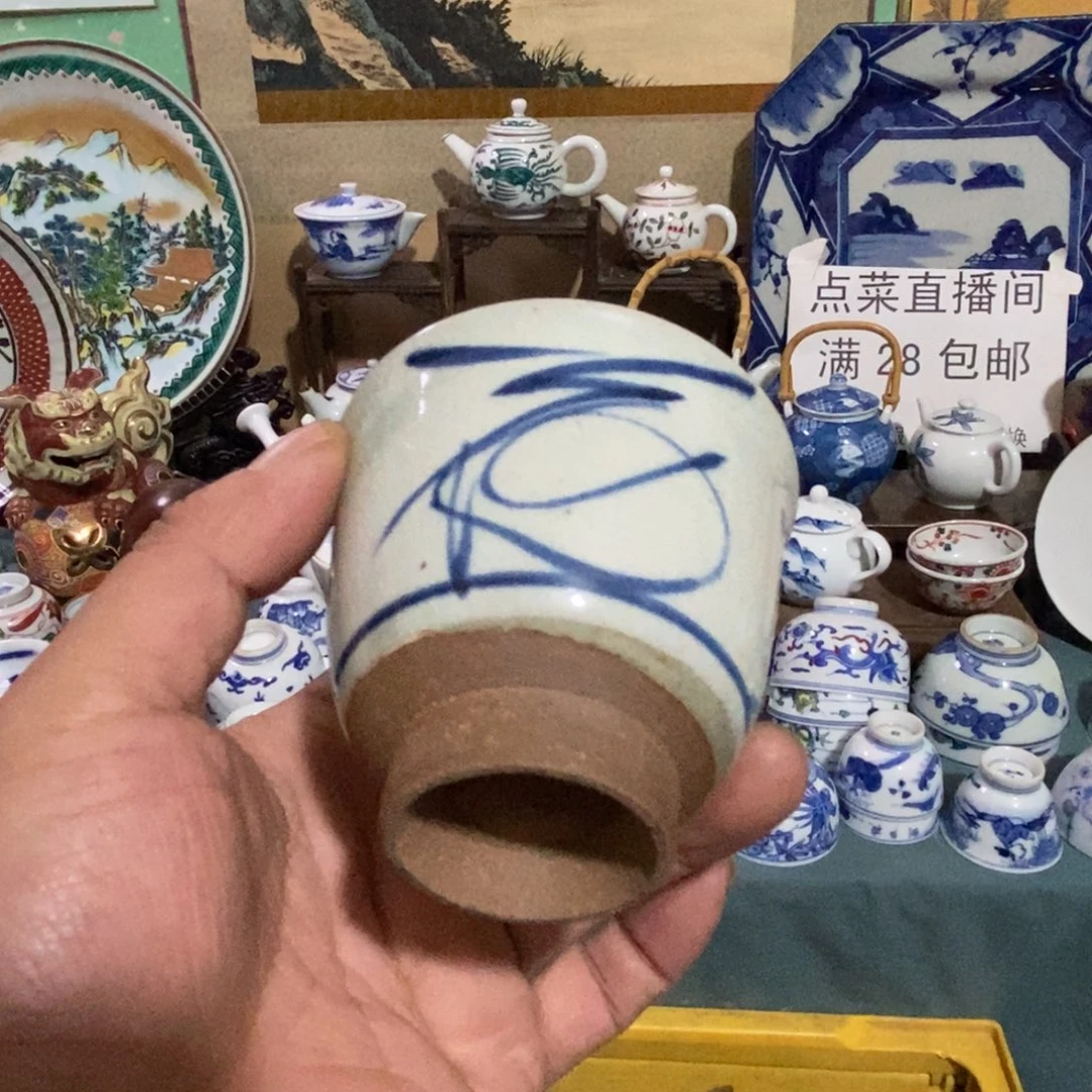 舶来瓷器满28包邮当日凑单