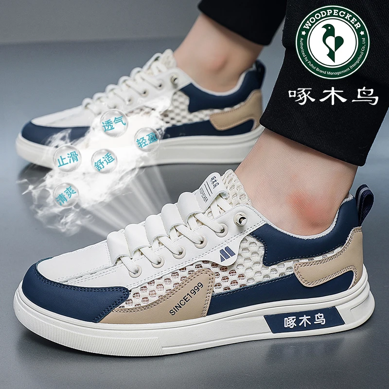 啄木鸟 男鞋透气网面时尚休闲鞋夏季轻便舒适板鞋潮流百搭板鞋男