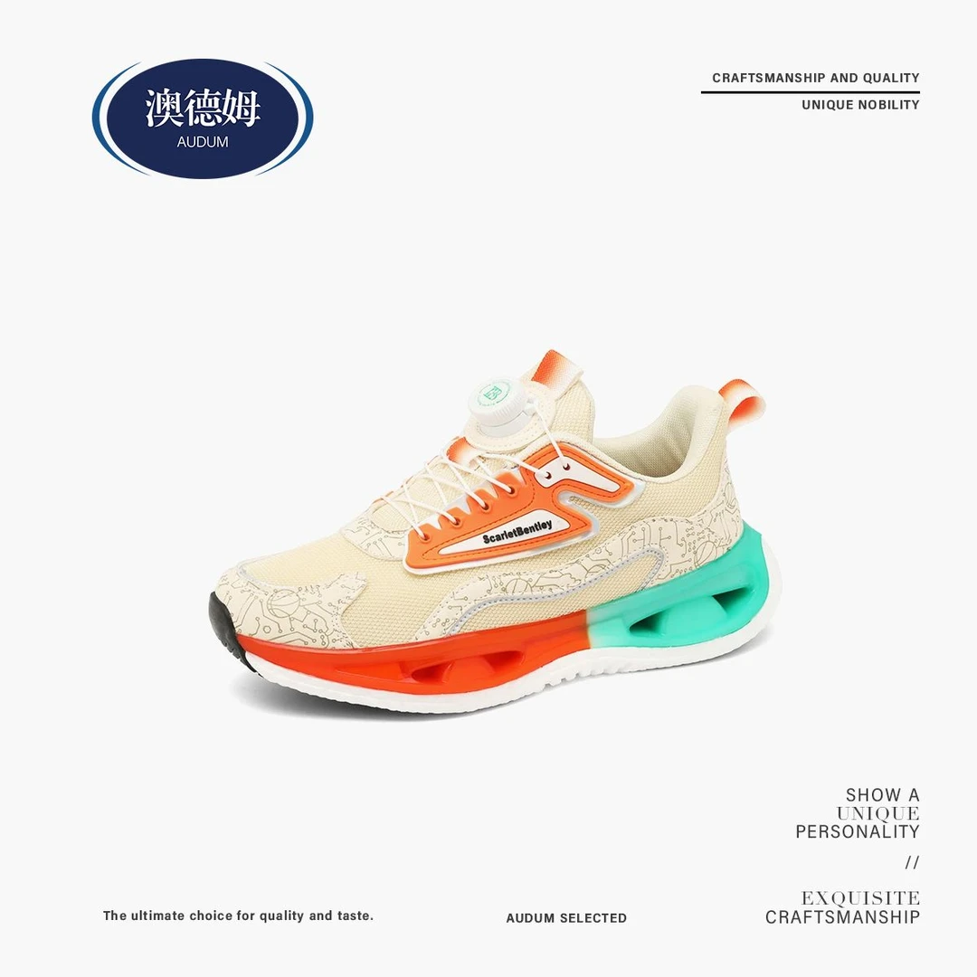 【思凯宾利】查理庞德·丹尼尔联名男女同款高弹减震运动休闲鞋