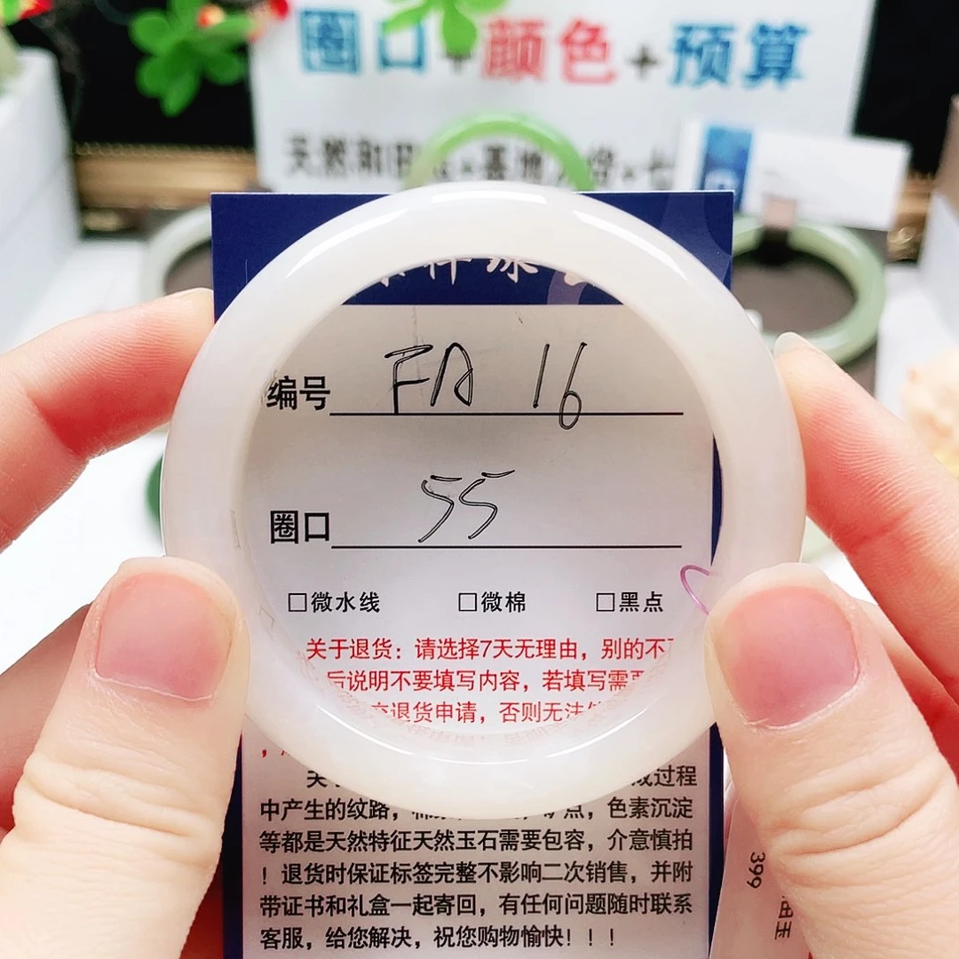 未镶嵌手镯和田玉
