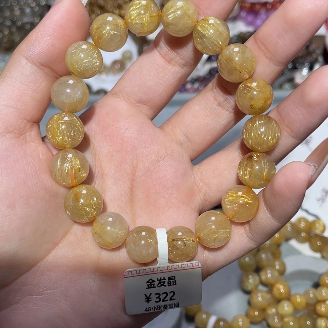 未镶嵌手链水晶手链