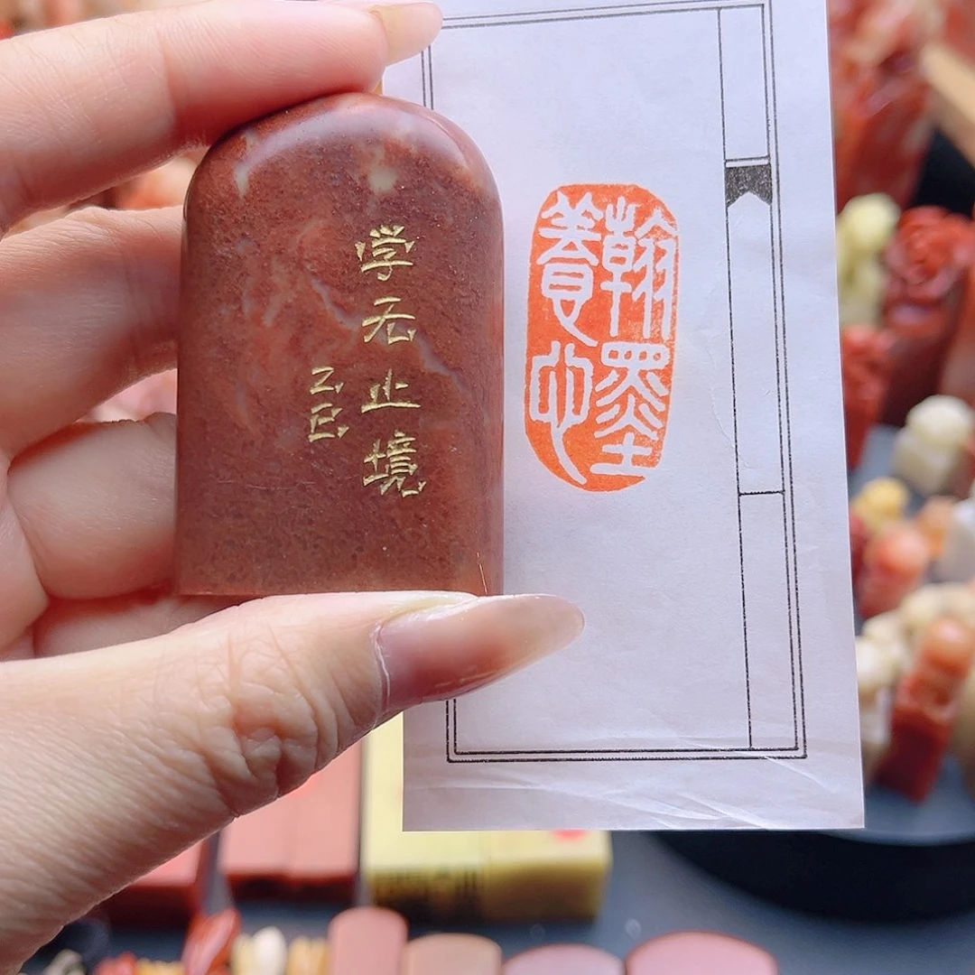 【闪购商品】一方椭圆引首包邮