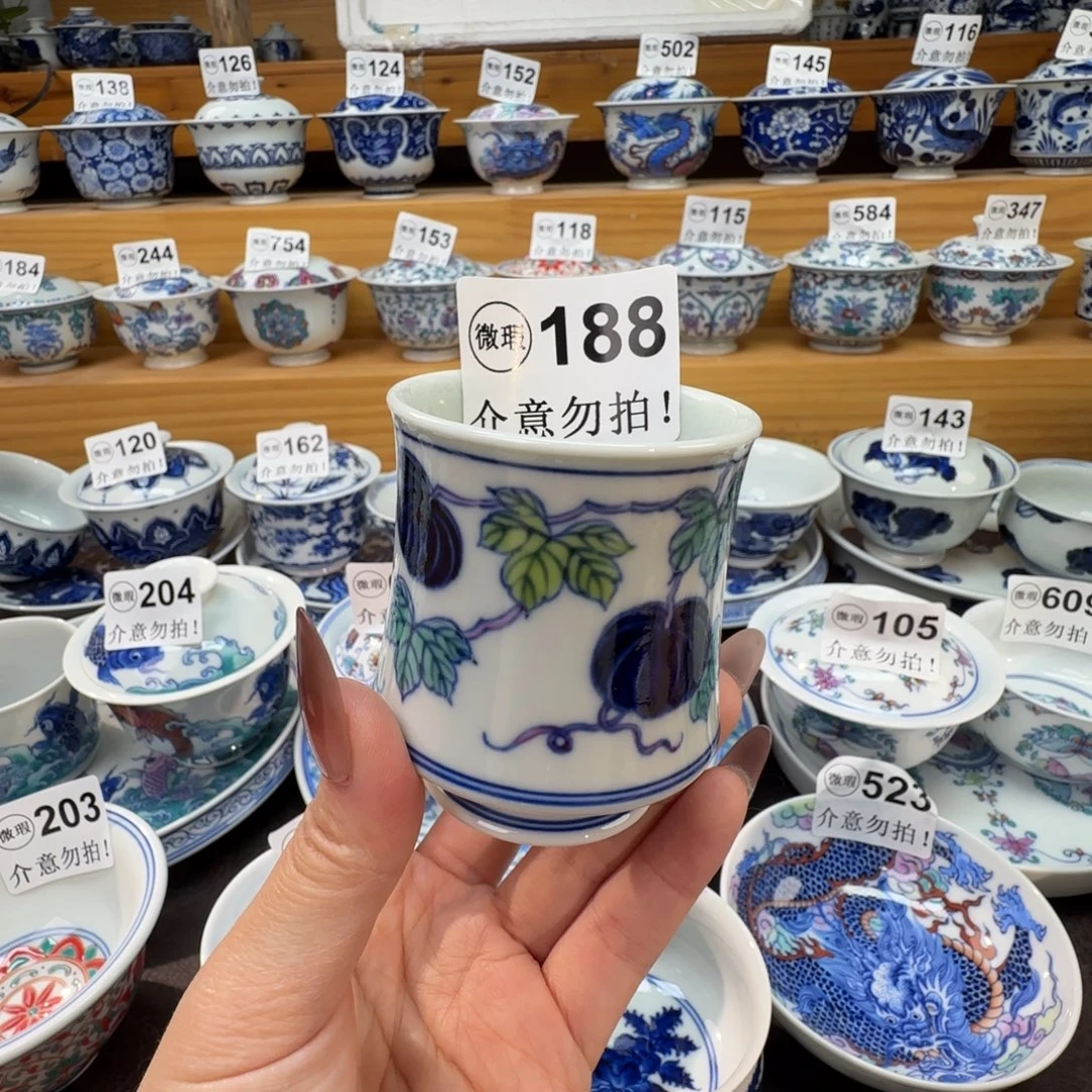 微瑕景德镇陶瓷杯子