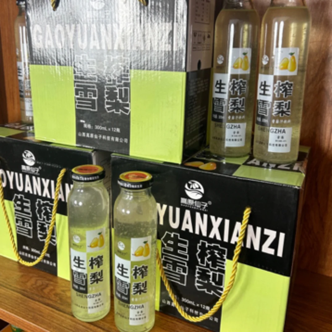 山西特产高原仙子雪梨汁百分之45 300ml*12