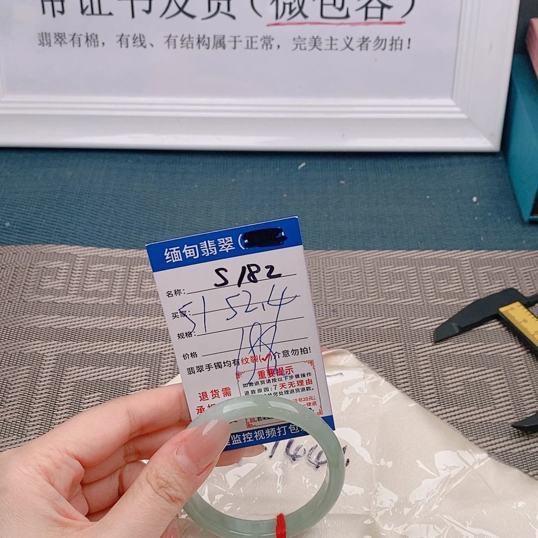 翡翠手镯未镶嵌手镯以实物为准为包容s182