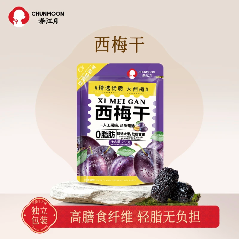 春江月加州大西梅乌酸梅子干孕妇解馋休闲零食蜜饯非新疆乌梅