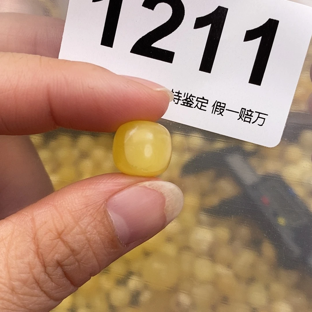 蜜蜡未镶嵌珠宝奇石12.2