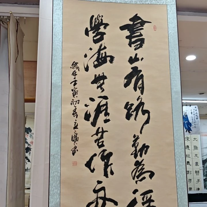 李涵老师精品书法作品