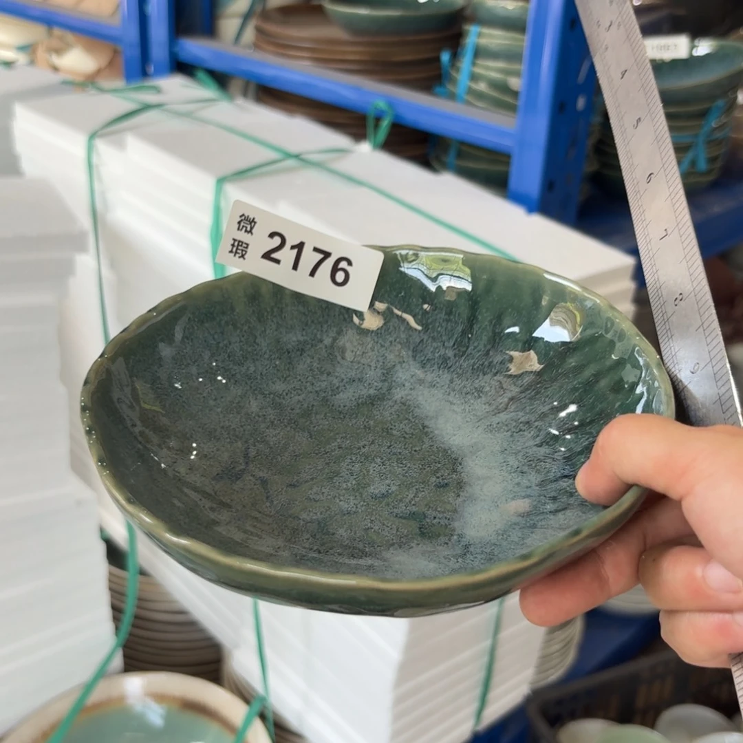 陶瓷2176 微瑕陶瓷餐具1个