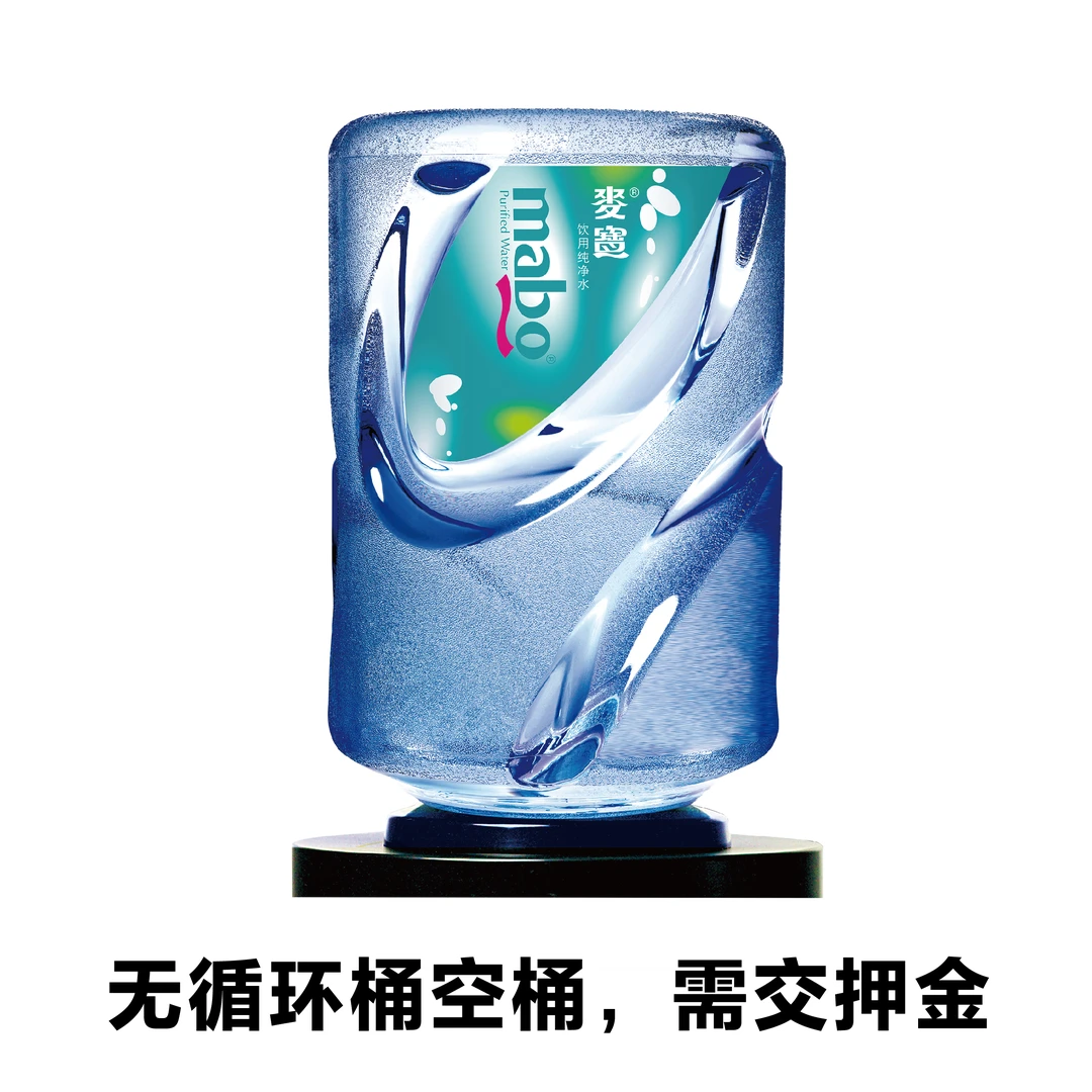 麦宝桶装水纯净水17L【不含空桶押金】