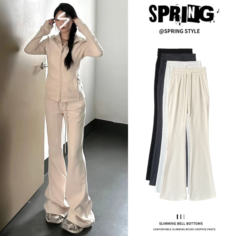 杏色微喇叭裤女春秋夏季2025年新款高腰显瘦运动裤休闲卫裤马蹄裤