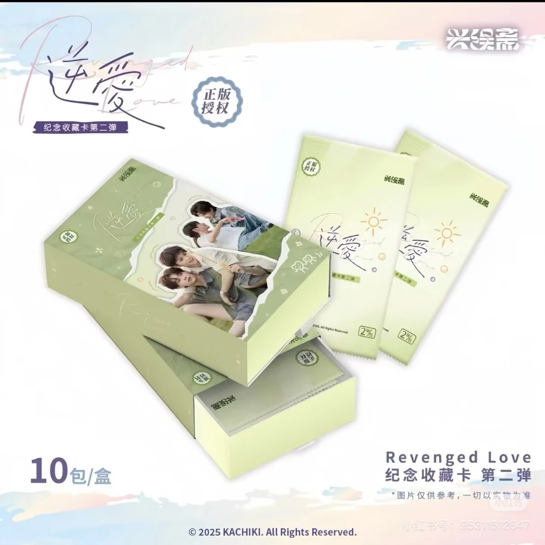 《逆爱第二弹》【许愿刺盒】兴误斋正版影视收藏卡-卡牌（默认代拆）