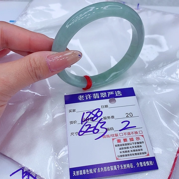 翡翠手镯未镶嵌手镯