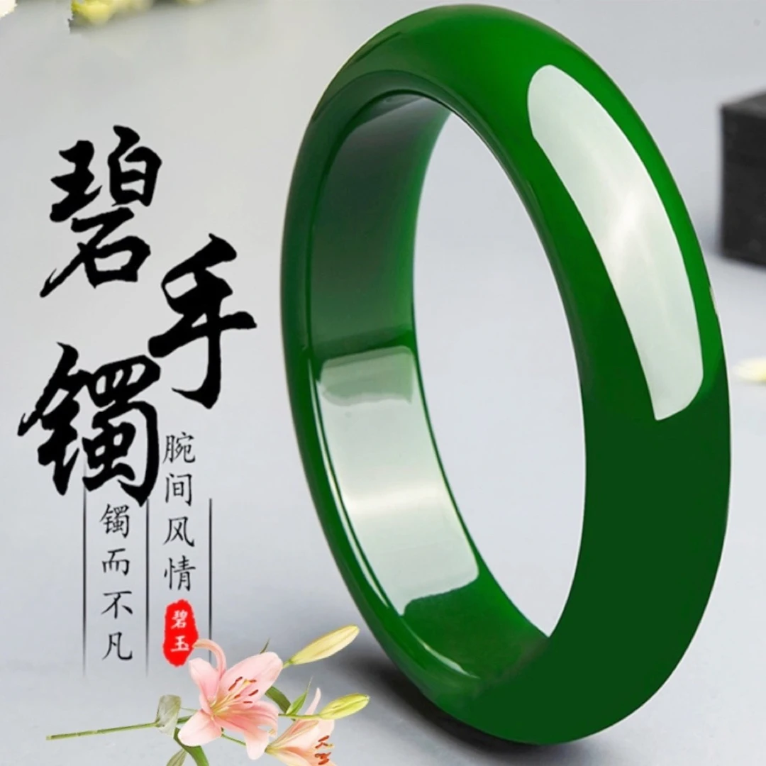 【限量补贴】天然高冰满绿正冰阳绿珠宝玉石手镯