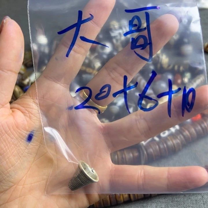大*%个h层层级级具备c房东刚刚回家看看