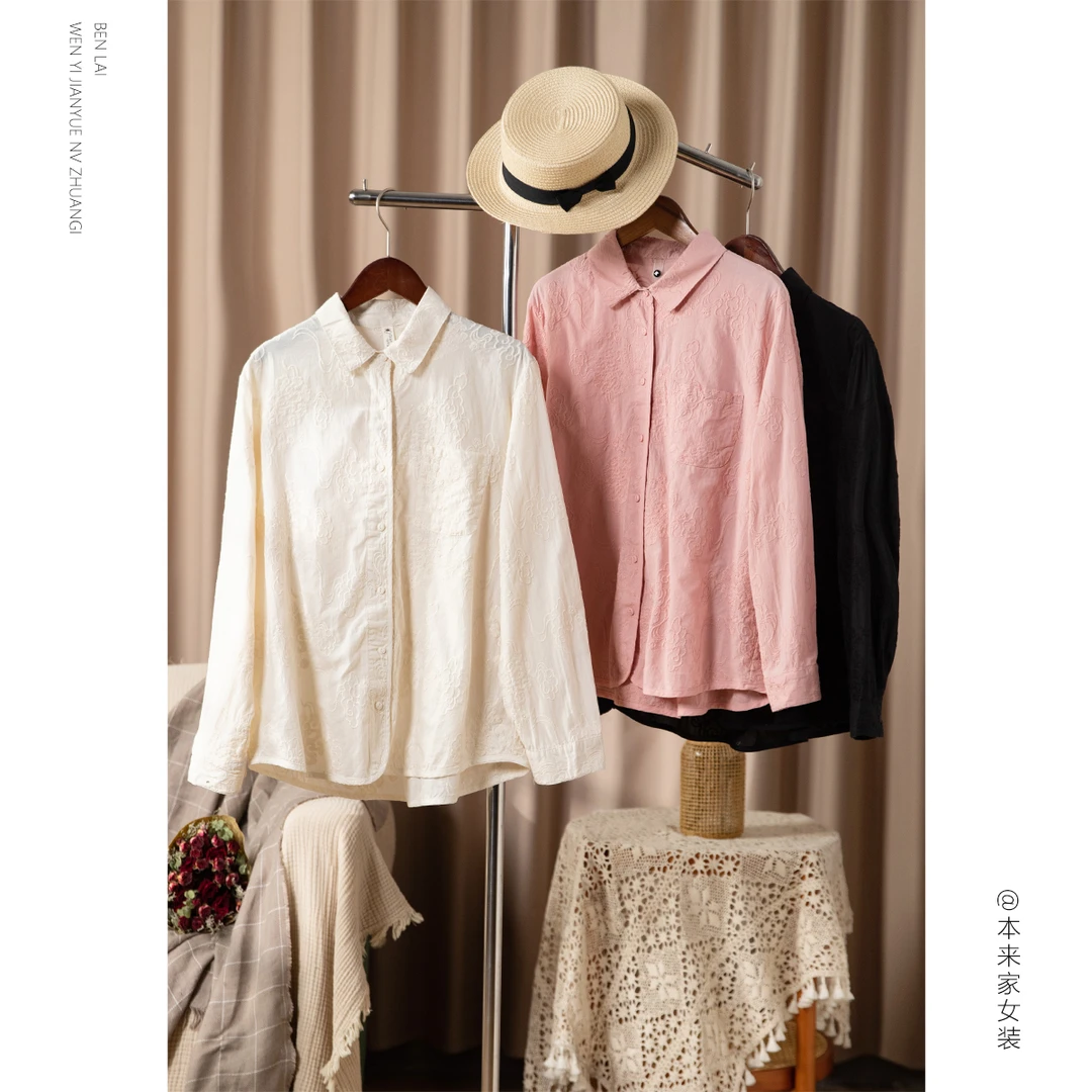 【本利来】简约休闲翻领刺绣长袖衬衫女春季新款百搭显瘦上衣5975