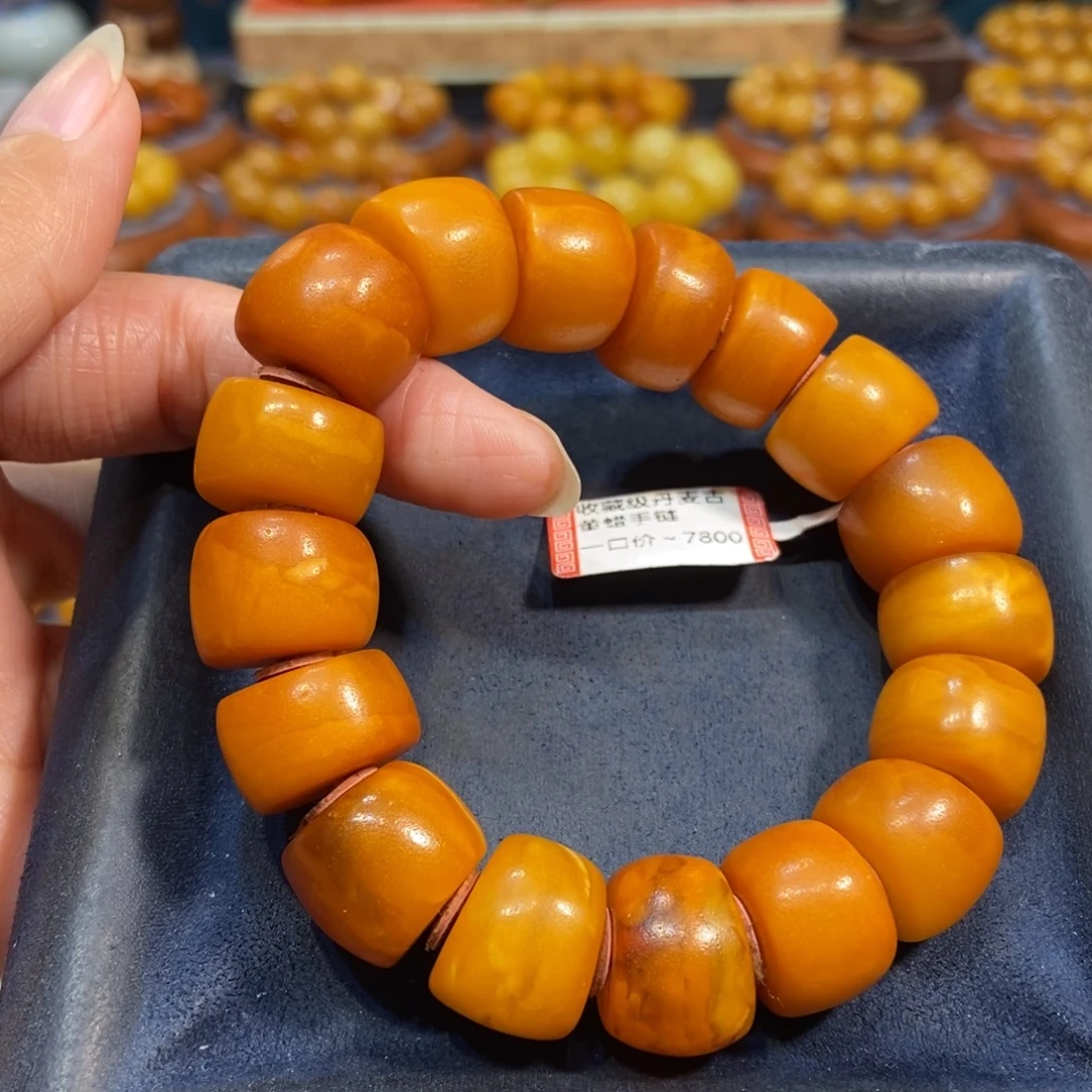 琥珀未镶嵌手链蜜蜡