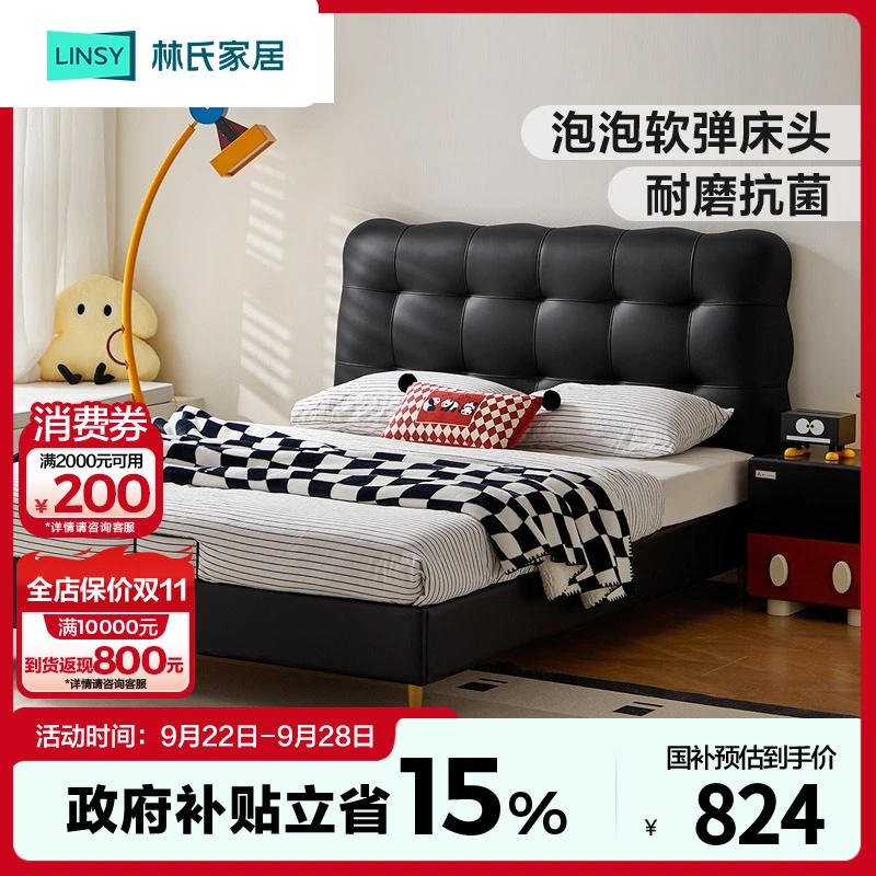 林氏家居儿童床黑色复古风公主床女孩简约卧室1米5悬浮床BC891 ZH