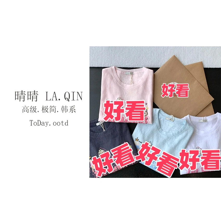 晴晴家-【趣味雪花】韩系夏季时尚休闲百搭刺绣趣味短袖T恤8322