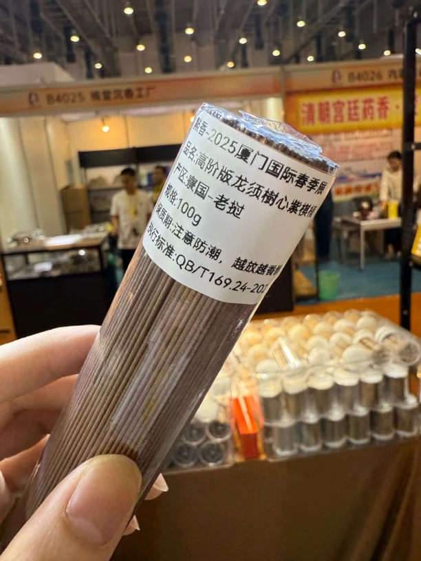 高价版-龙须树心紫棋楠100克线香