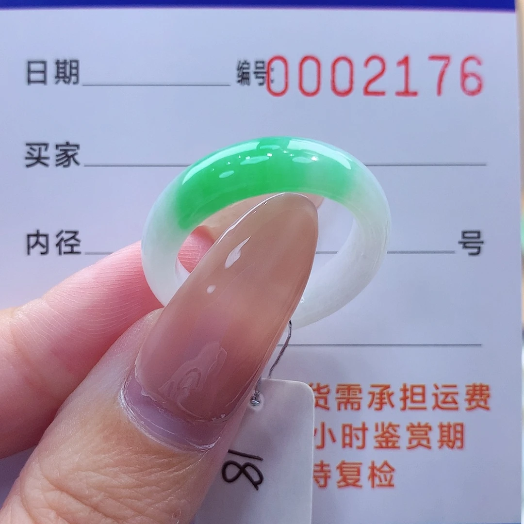 做****未镶嵌戒指翡翠缅甸A货