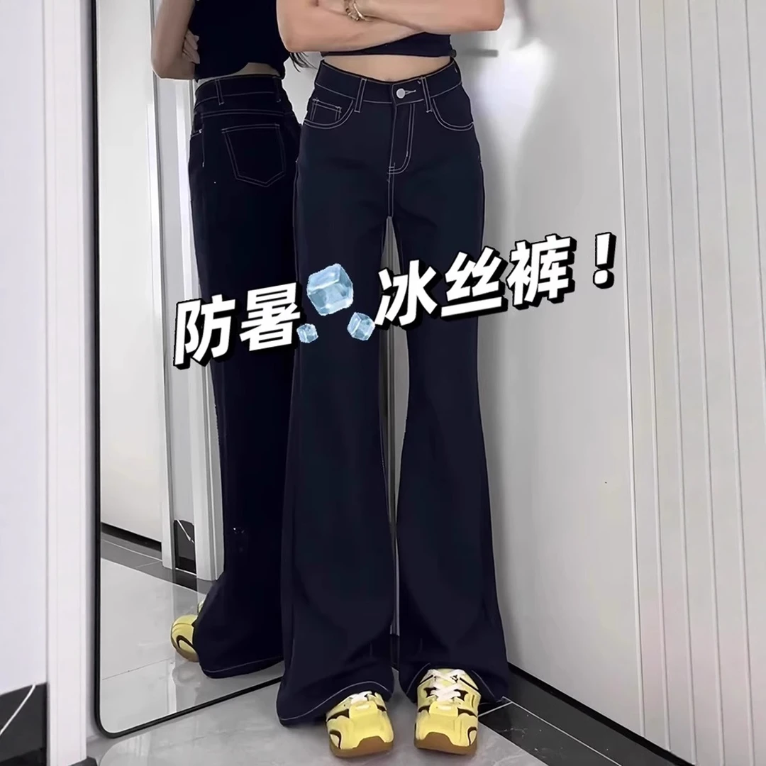 【现货+运费险】大码牛仔裤女夏高腰宽松显瘦阔腿裤休闲时尚喇叭裤