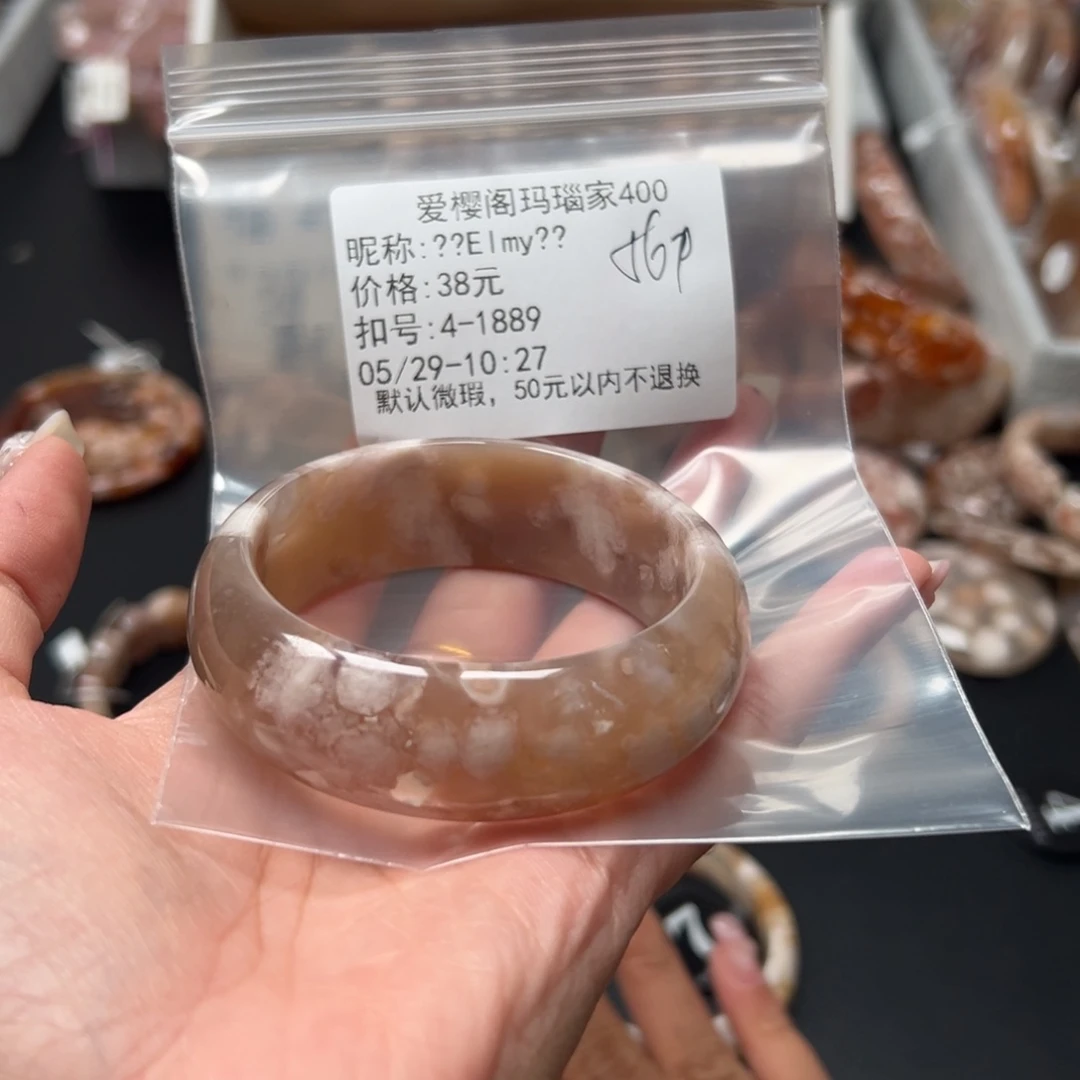 玛瑙/玉髓手镯合金?****?