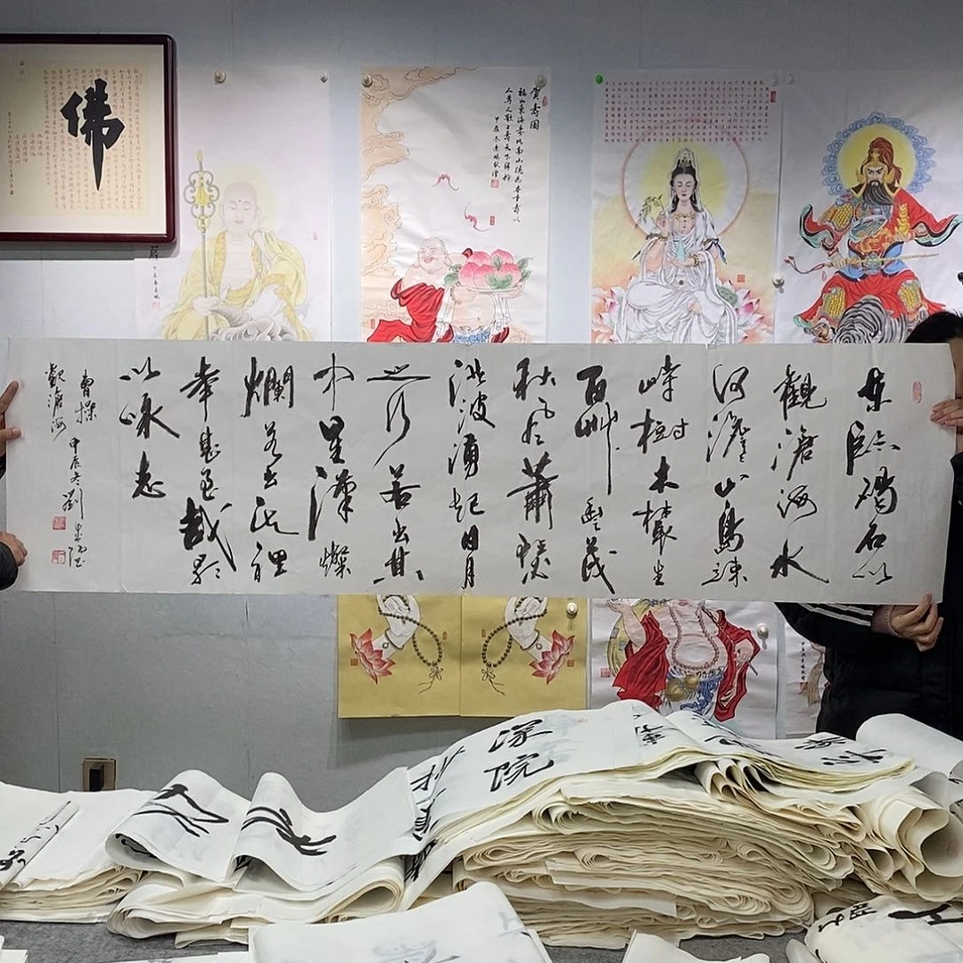 书法刘成阳  观沧海