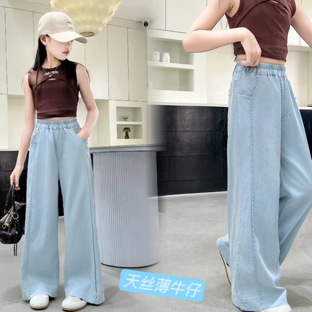 呼噜鱼原创天丝牛仔裤夏季薄款防蚊裤牛仔女童直筒阔腿裤显瘦九分