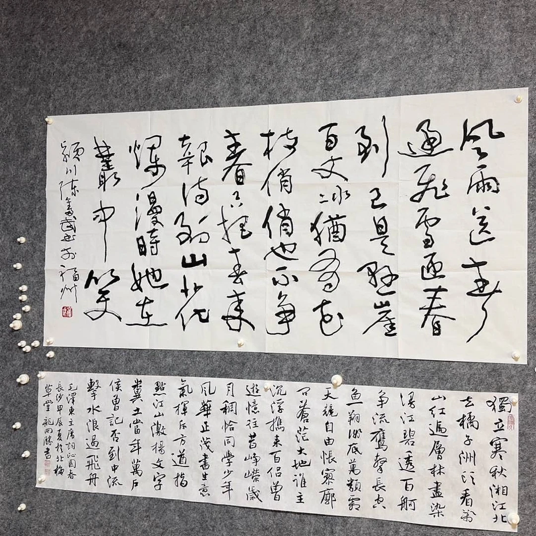 用****6是因为她没有勇气离开他么