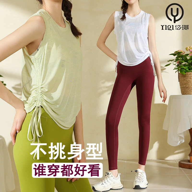 亿琪运动背心女外穿宽松罩衫外搭跑步瑜伽服健身上衣显瘦夏季薄款