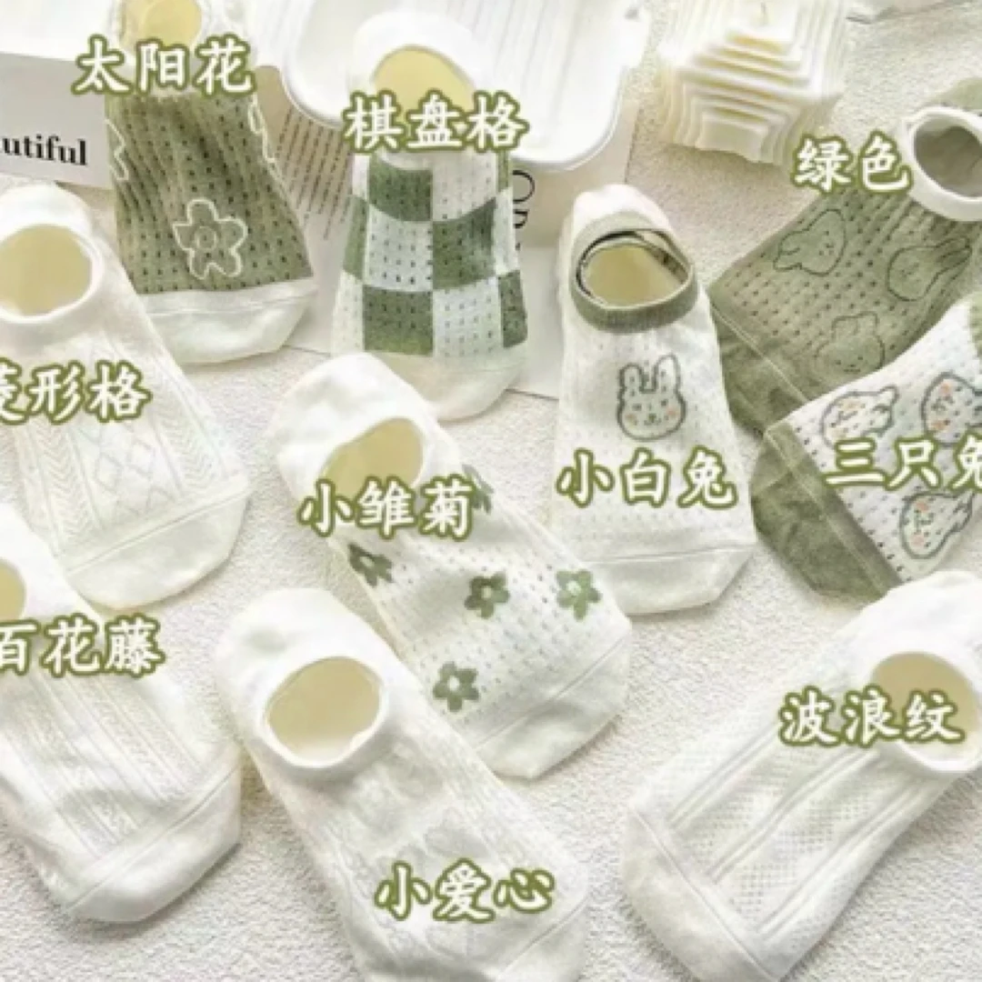 【九九定制】22双装袜子女小兔子森系可爱浅口短袜ins学生透气隐形