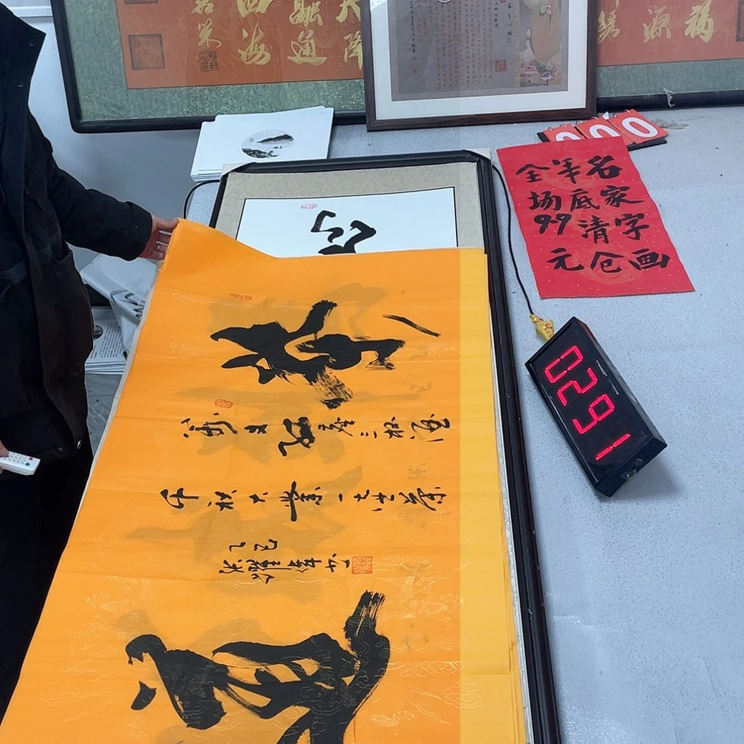 书法书法作品欣赏。