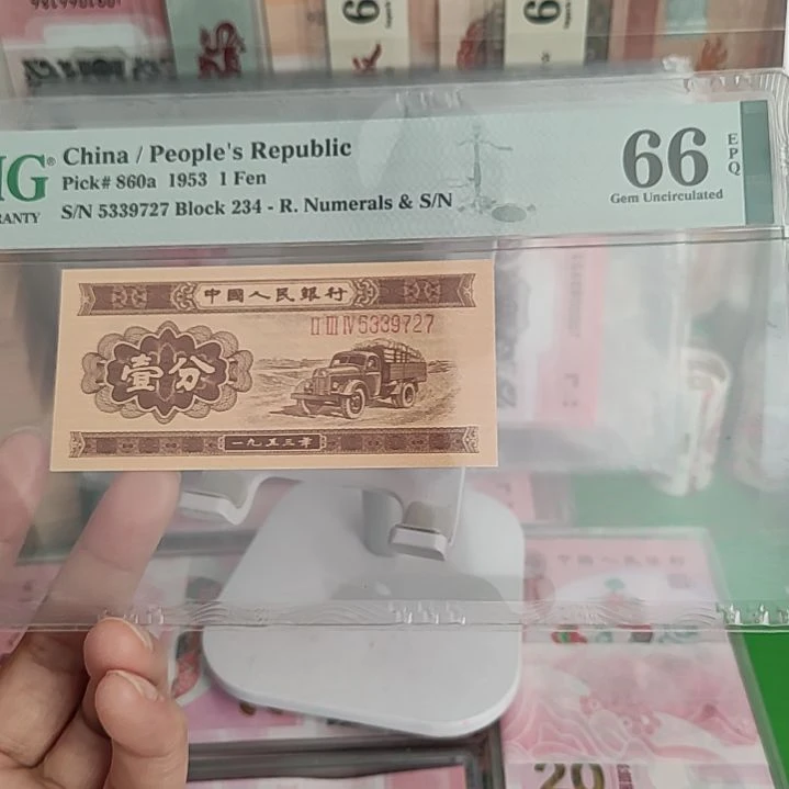 智*5339727二版一分美评66分