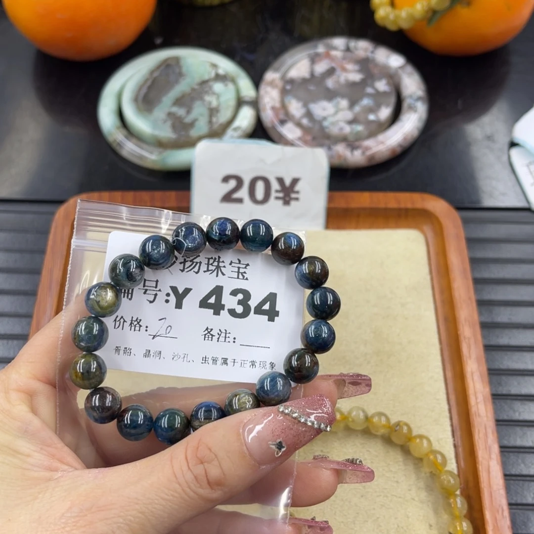 硅化珊瑚（珊瑚玉）瑕未镶嵌H*?