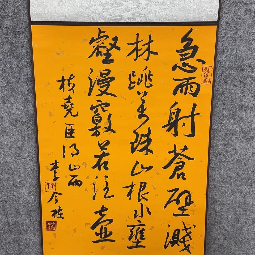 书法田*华书法书法篆刻