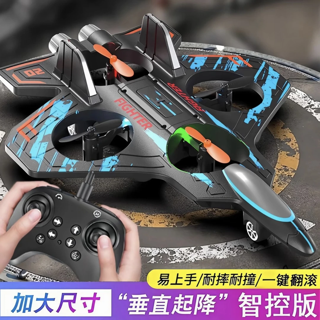 【双电池】科技遥控飞机科学飞行实验泡沫耐摔3玩具6男孩无人机玩具