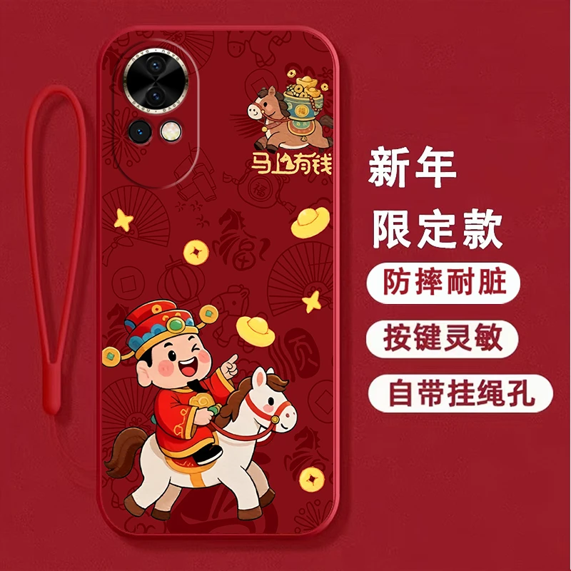 适用华为Nova12pro手机壳ADA-AL00软硅胶全包边新年款卡通马防摔